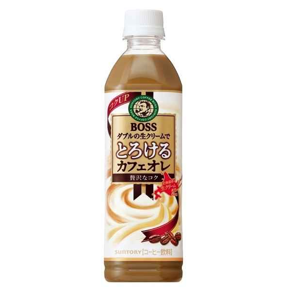 最近ハマっている飲み物はありますか?