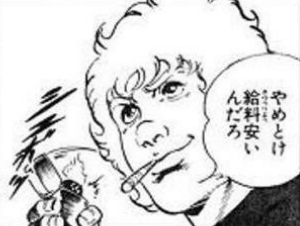 【喫煙者限定】タバコ1000円になったら？