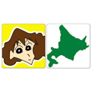 彼氏・旦那の出身県と自分の出身県を挙げていくトピ