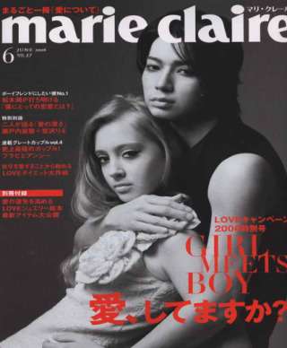 ジャニーズタレントが表紙を飾った雑誌の画像を貼るトピ