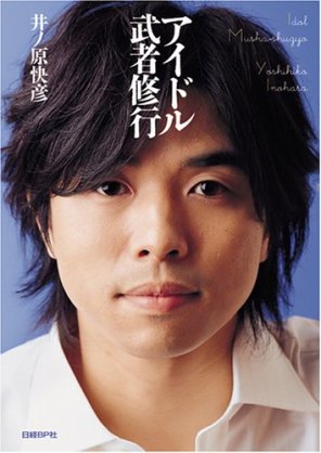ジャニーズタレントが表紙を飾った雑誌の画像を貼るトピ