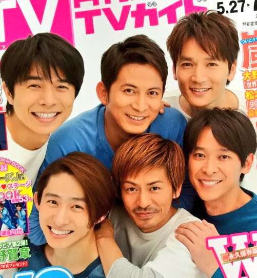 ジャニーズタレントが表紙を飾った雑誌の画像を貼るトピ