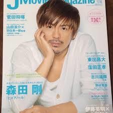 ジャニーズタレントが表紙を飾った雑誌の画像を貼るトピ