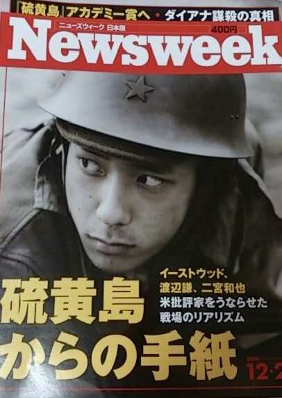 ジャニーズタレントが表紙を飾った雑誌の画像を貼るトピ