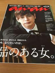 ジャニーズタレントが表紙を飾った雑誌の画像を貼るトピ