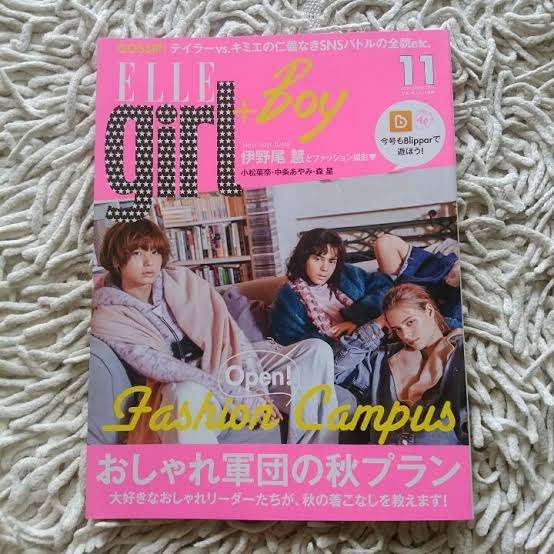 ジャニーズタレントが表紙を飾った雑誌の画像を貼るトピ