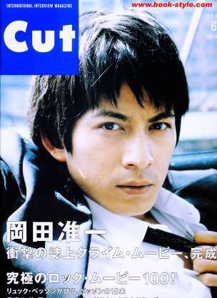 ジャニーズタレントが表紙を飾った雑誌の画像を貼るトピ