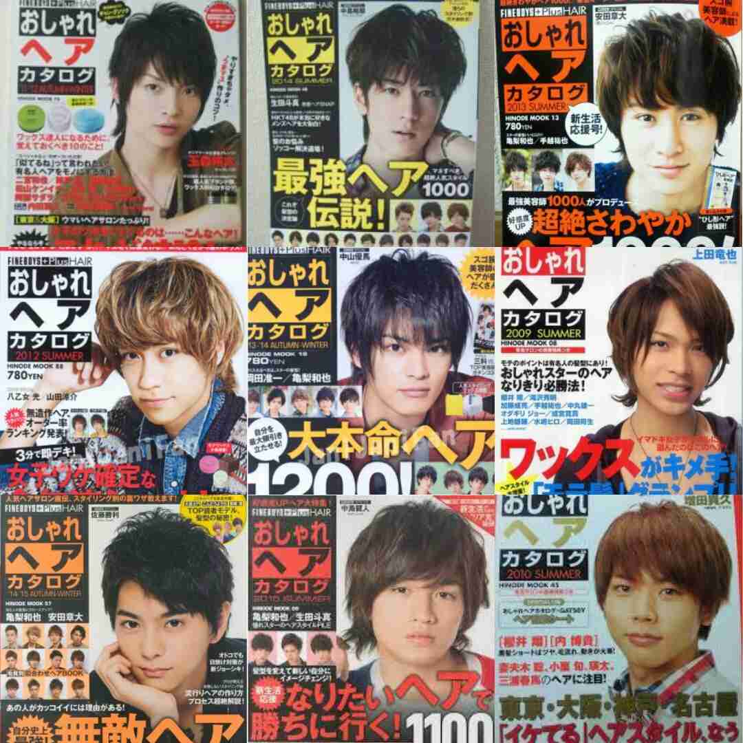 ジャニーズタレントが表紙を飾った雑誌の画像を貼るトピ