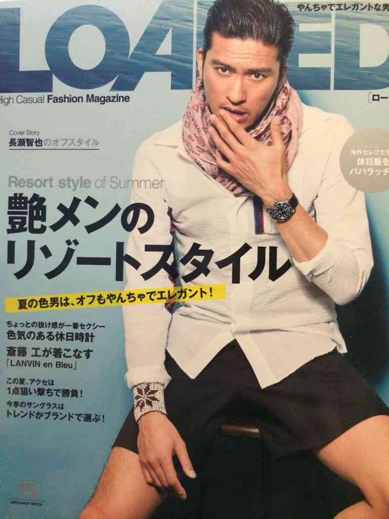 ジャニーズタレントが表紙を飾った雑誌の画像を貼るトピ