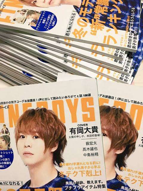ジャニーズタレントが表紙を飾った雑誌の画像を貼るトピ