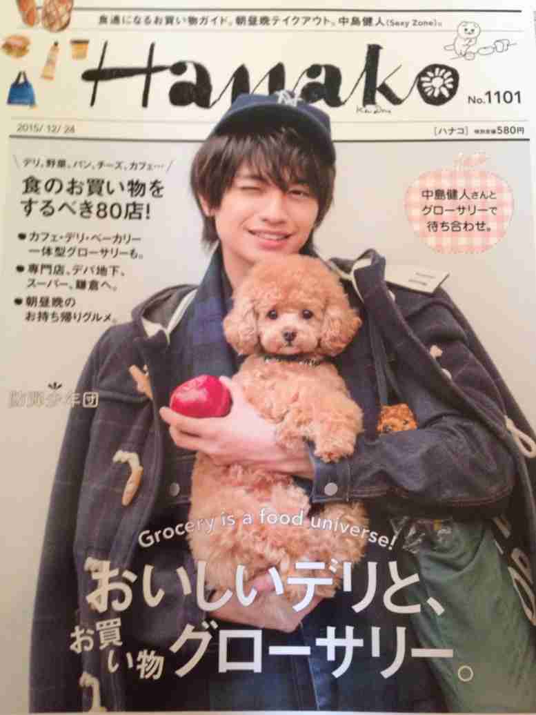 ジャニーズタレントが表紙を飾った雑誌の画像を貼るトピ