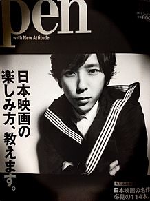 ジャニーズタレントが表紙を飾った雑誌の画像を貼るトピ
