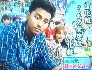 ジャニーズタレントが表紙を飾った雑誌の画像を貼るトピ