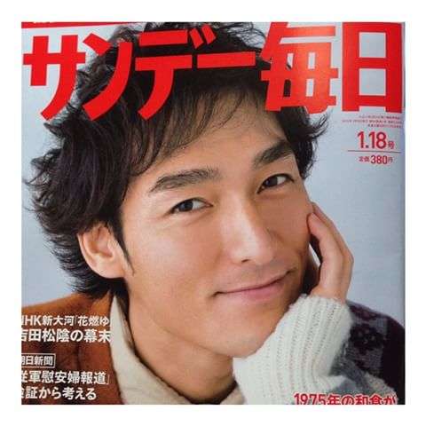 ジャニーズタレントが表紙を飾った雑誌の画像を貼るトピ