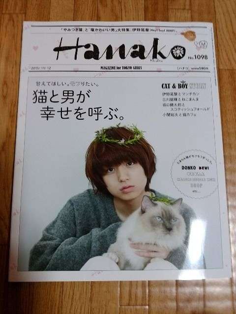 ジャニーズタレントが表紙を飾った雑誌の画像を貼るトピ