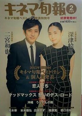 ジャニーズタレントが表紙を飾った雑誌の画像を貼るトピ