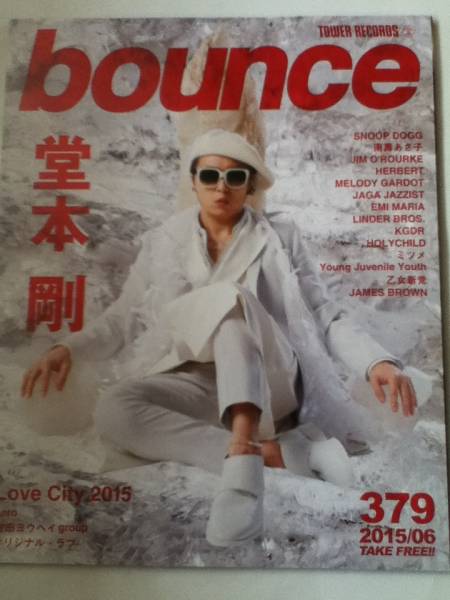 ジャニーズタレントが表紙を飾った雑誌の画像を貼るトピ