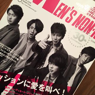 ジャニーズタレントが表紙を飾った雑誌の画像を貼るトピ