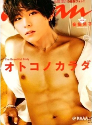 ジャニーズタレントが表紙を飾った雑誌の画像を貼るトピ