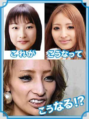 「日本一になれなかったのはお前のせいだ」加藤紗里のブログコメント欄にカープファン怒りの声