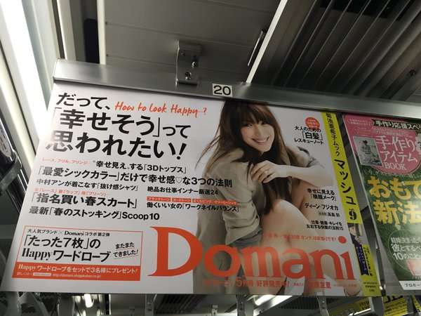 【主婦のみなさん】自分らしくいられる瞬間はいつですか?