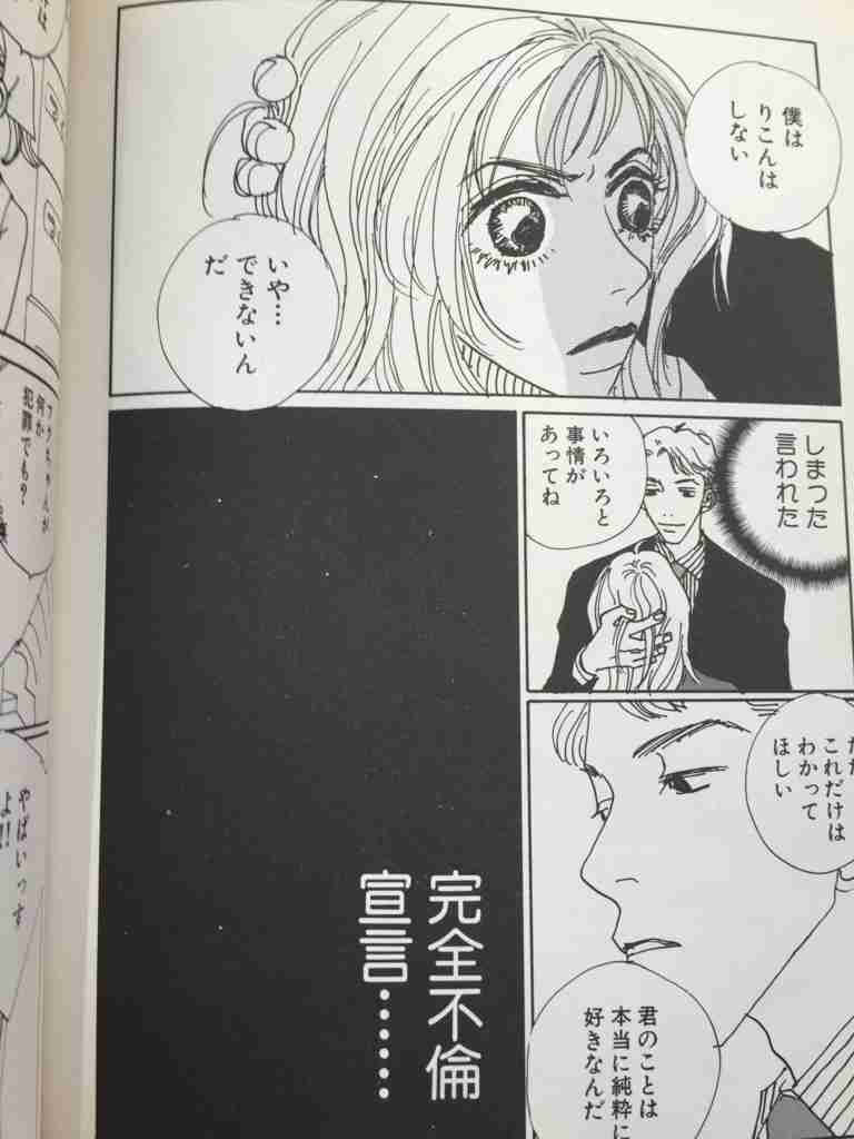 【主婦のみなさん】自分らしくいられる瞬間はいつですか?