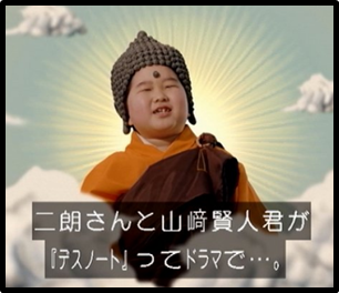 【実況&感想】「砂の塔～知りすぎた隣人～」第2話