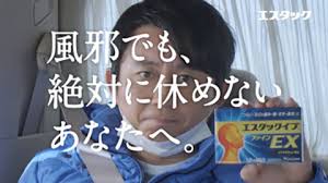 この風潮が嫌い
