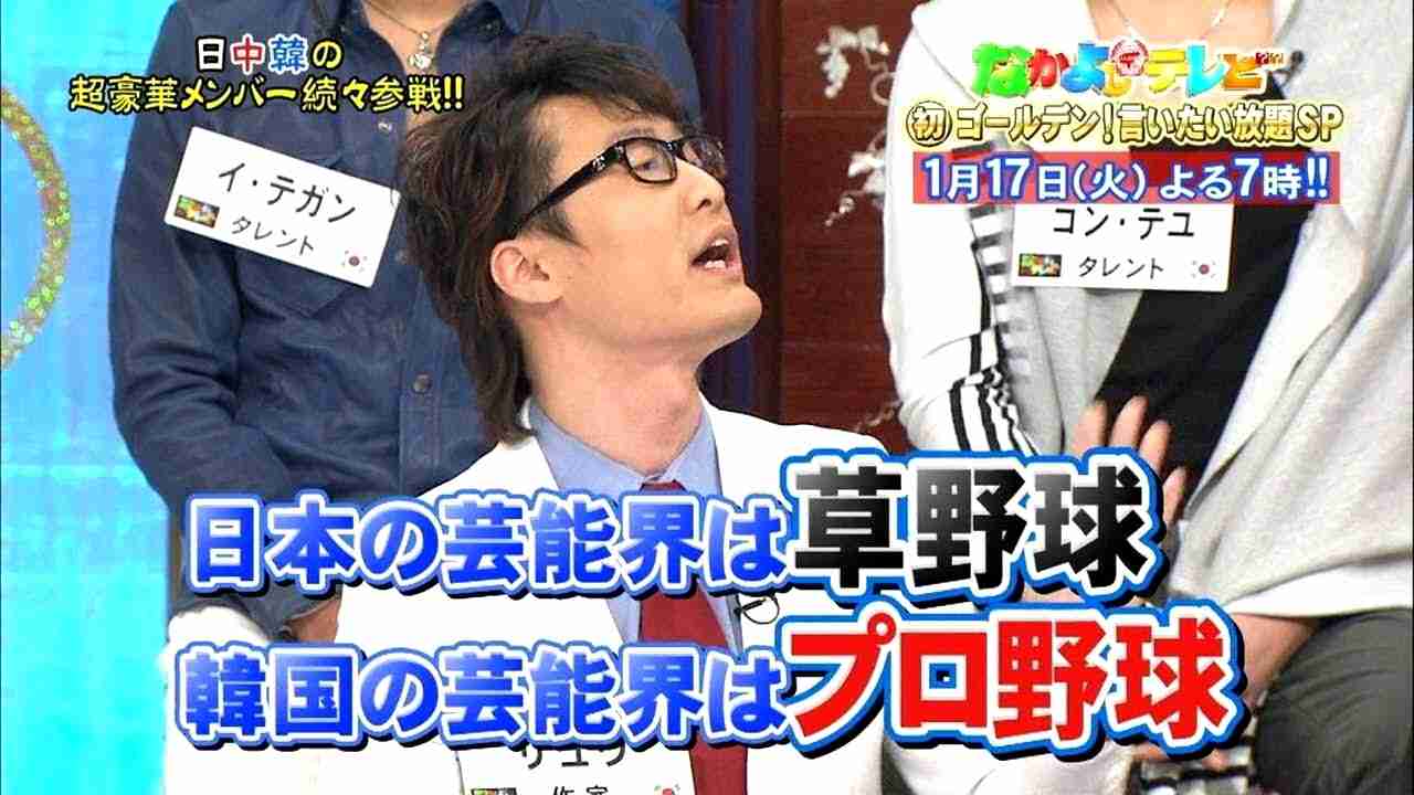 この風潮が嫌い