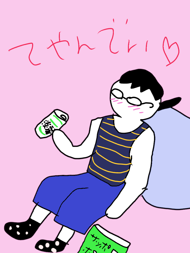 【お絵かき】いまの格好を描いてみるトピ!