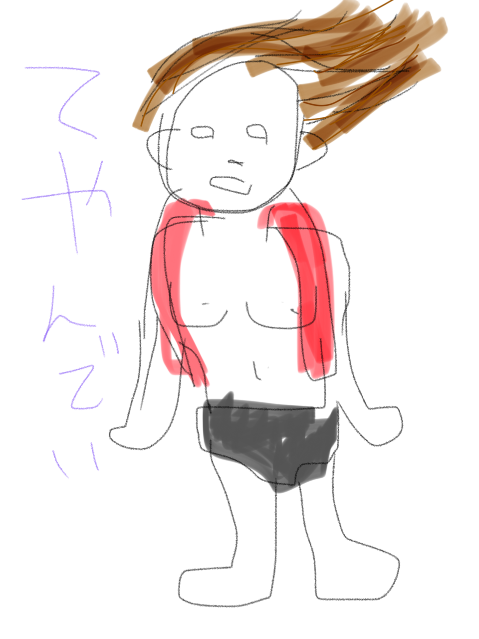 【お絵かき】いまの格好を描いてみるトピ!