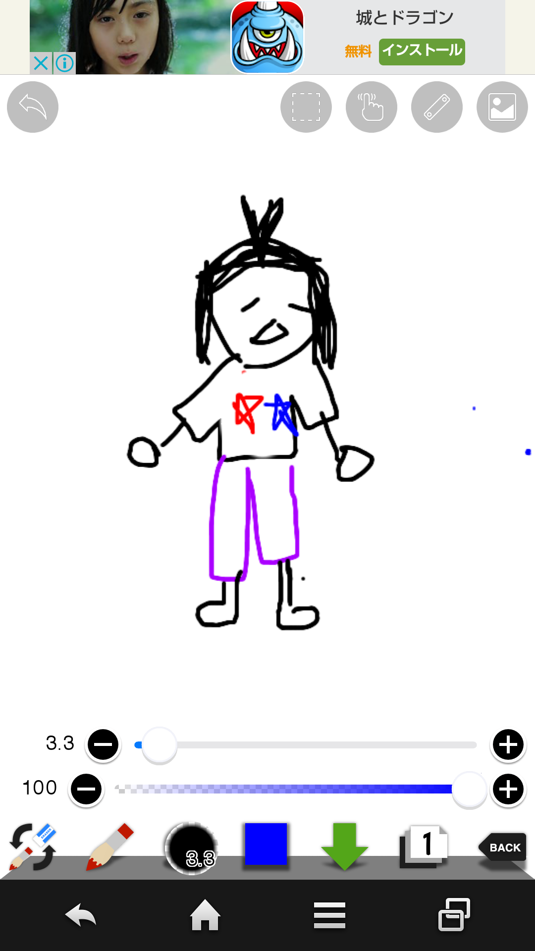 【お絵かき】いまの格好を描いてみるトピ!