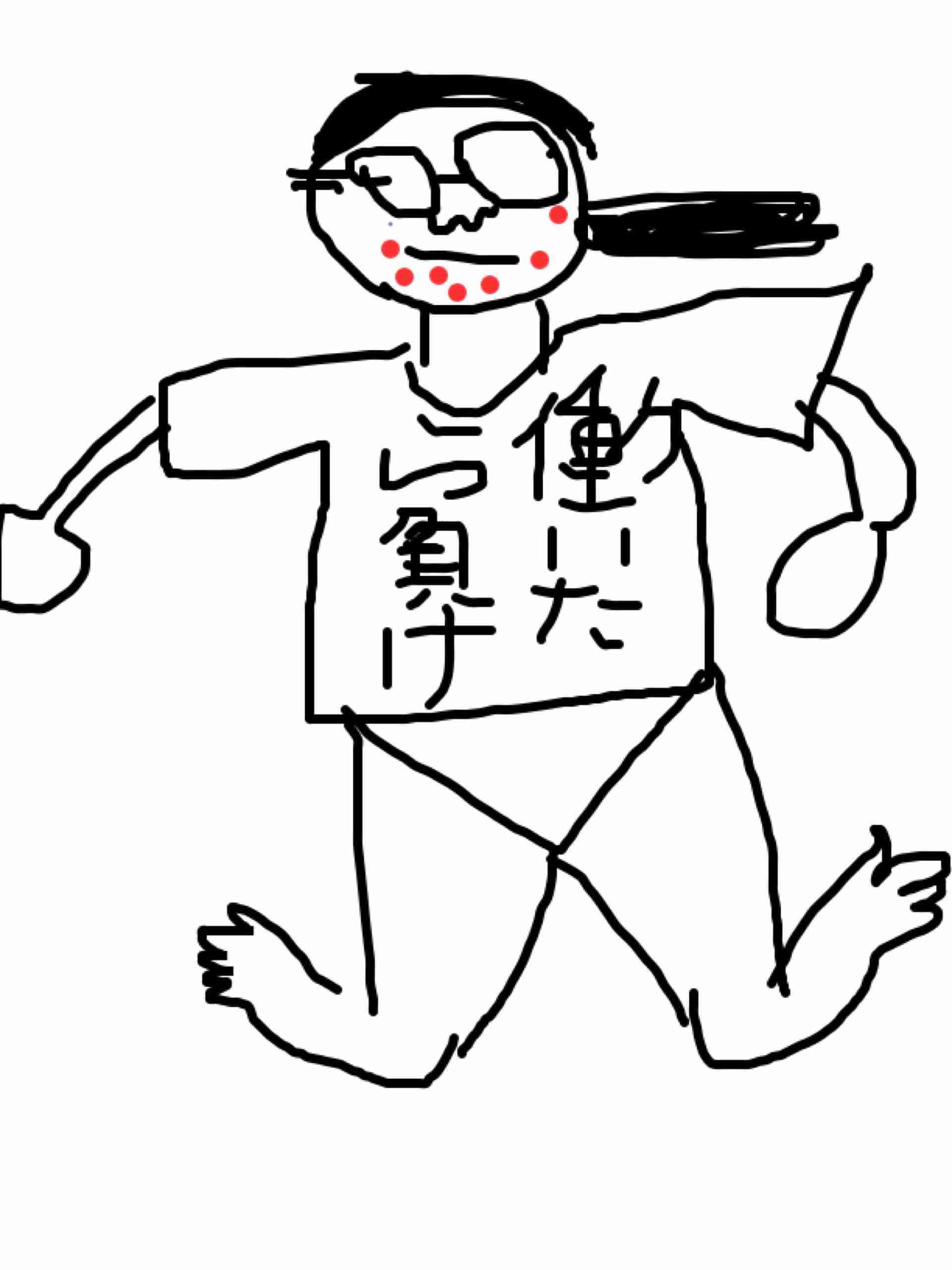 【お絵かき】いまの格好を描いてみるトピ!