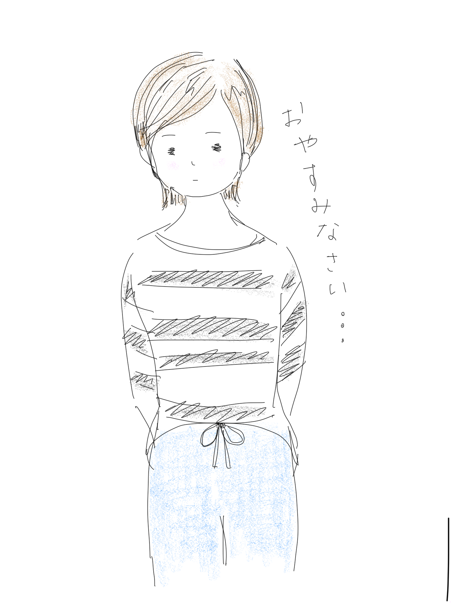 【お絵かき】いまの格好を描いてみるトピ!