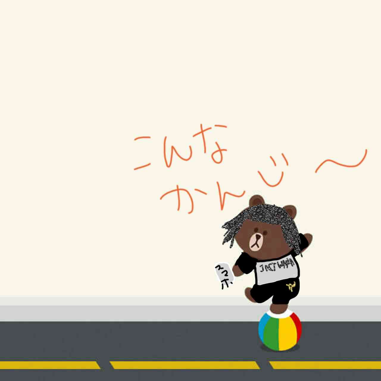 【お絵かき】いまの格好を描いてみるトピ!
