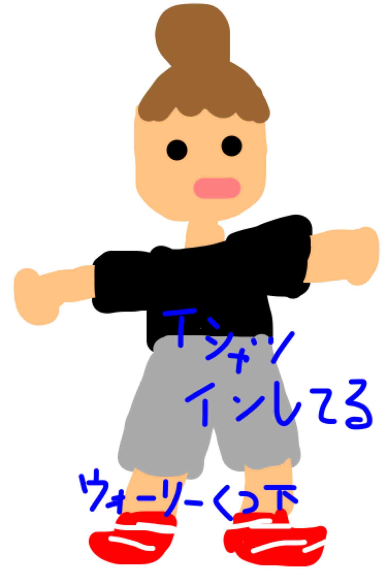 【お絵かき】いまの格好を描いてみるトピ!