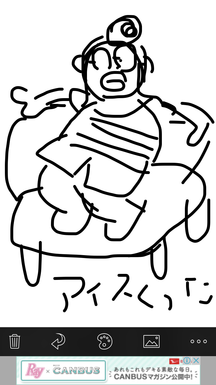 【お絵かき】いまの格好を描いてみるトピ!