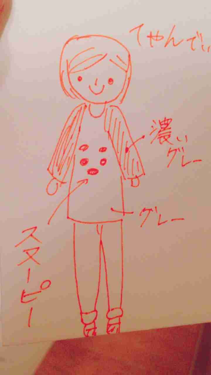 【お絵かき】いまの格好を描いてみるトピ!