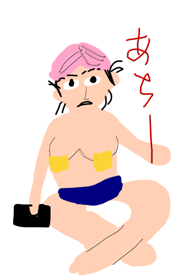 【お絵かき】いまの格好を描いてみるトピ!