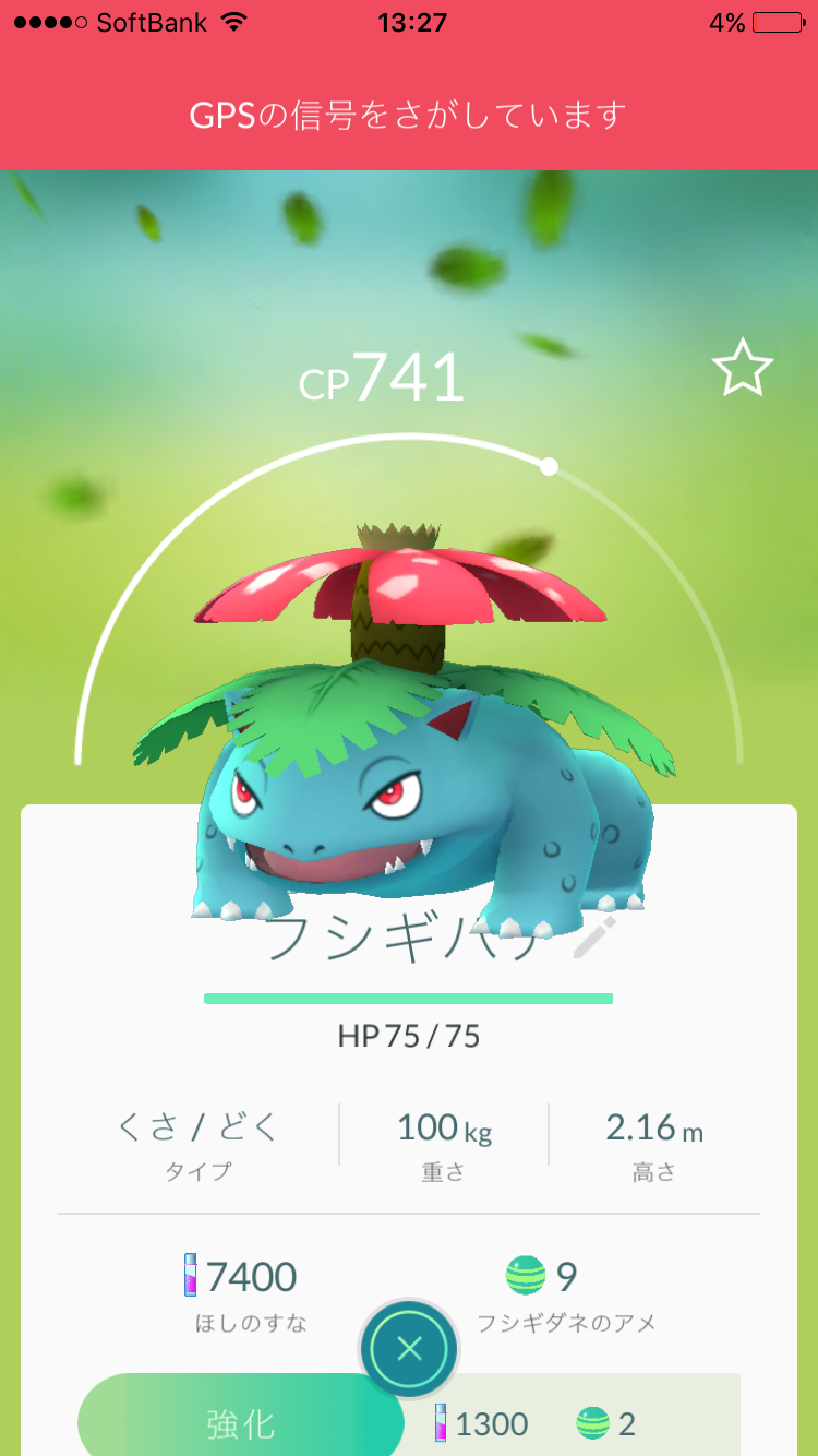 【お絵かき】いまの格好を描いてみるトピ!