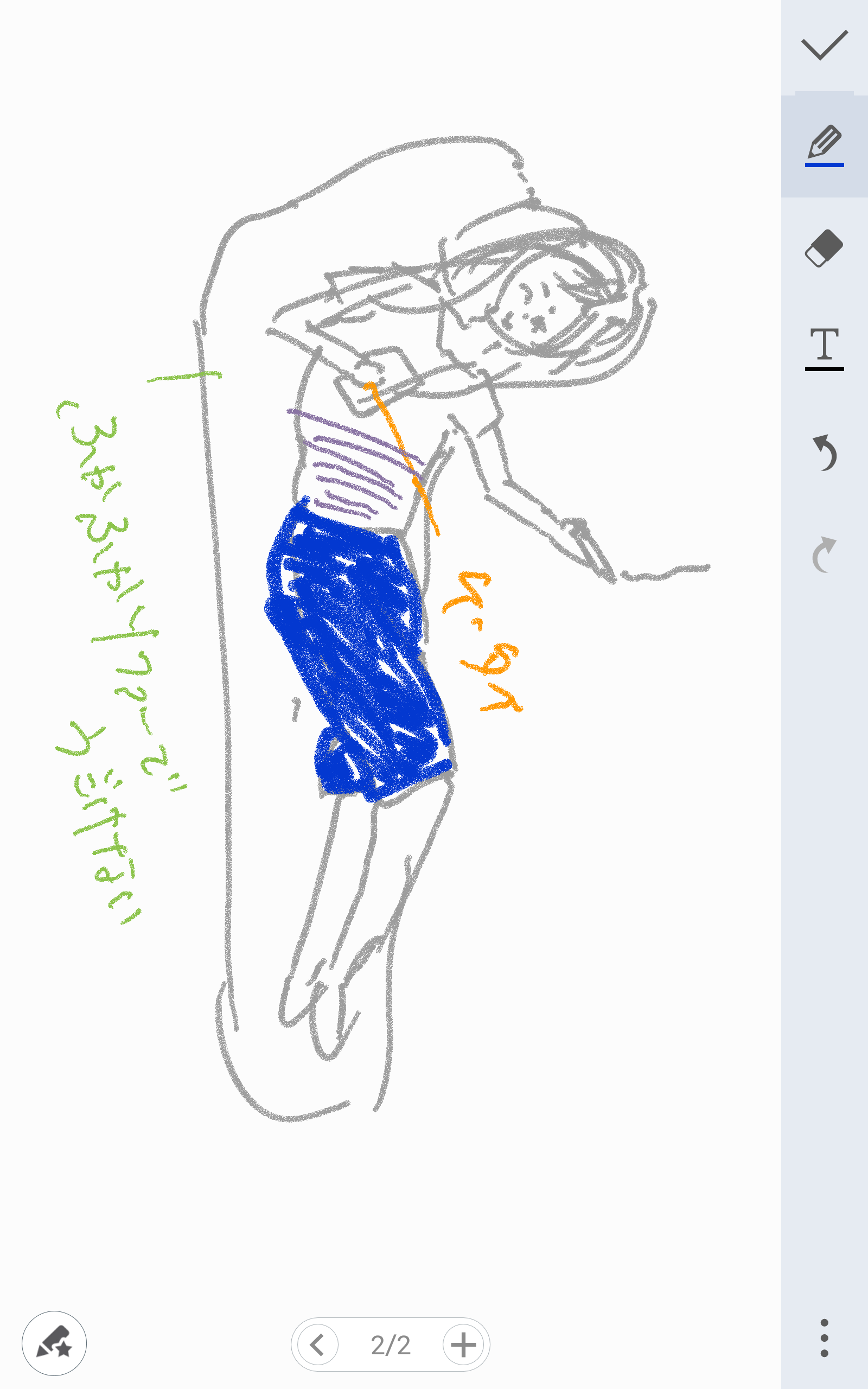 【お絵かき】いまの格好を描いてみるトピ！
