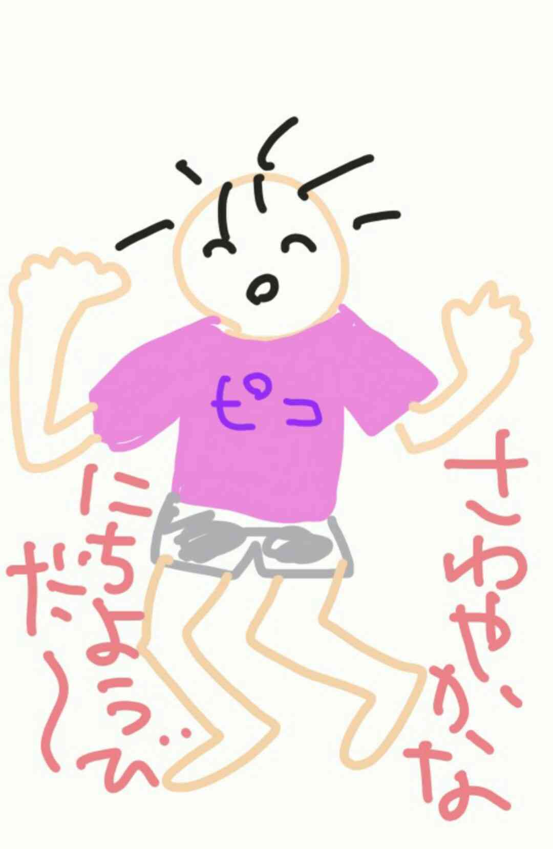 【お絵かき】いまの格好を描いてみるトピ!
