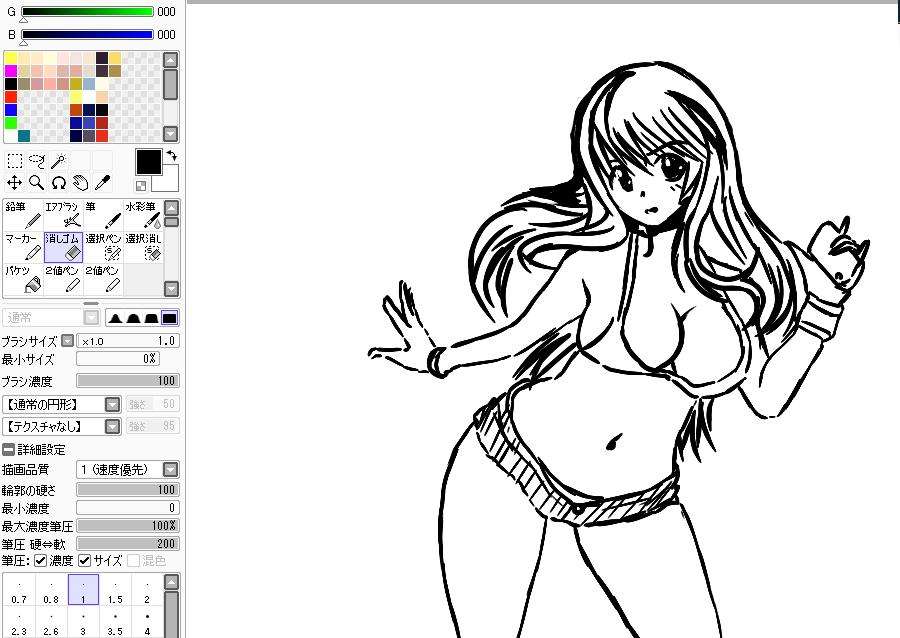【お絵かき】いまの格好を描いてみるトピ!