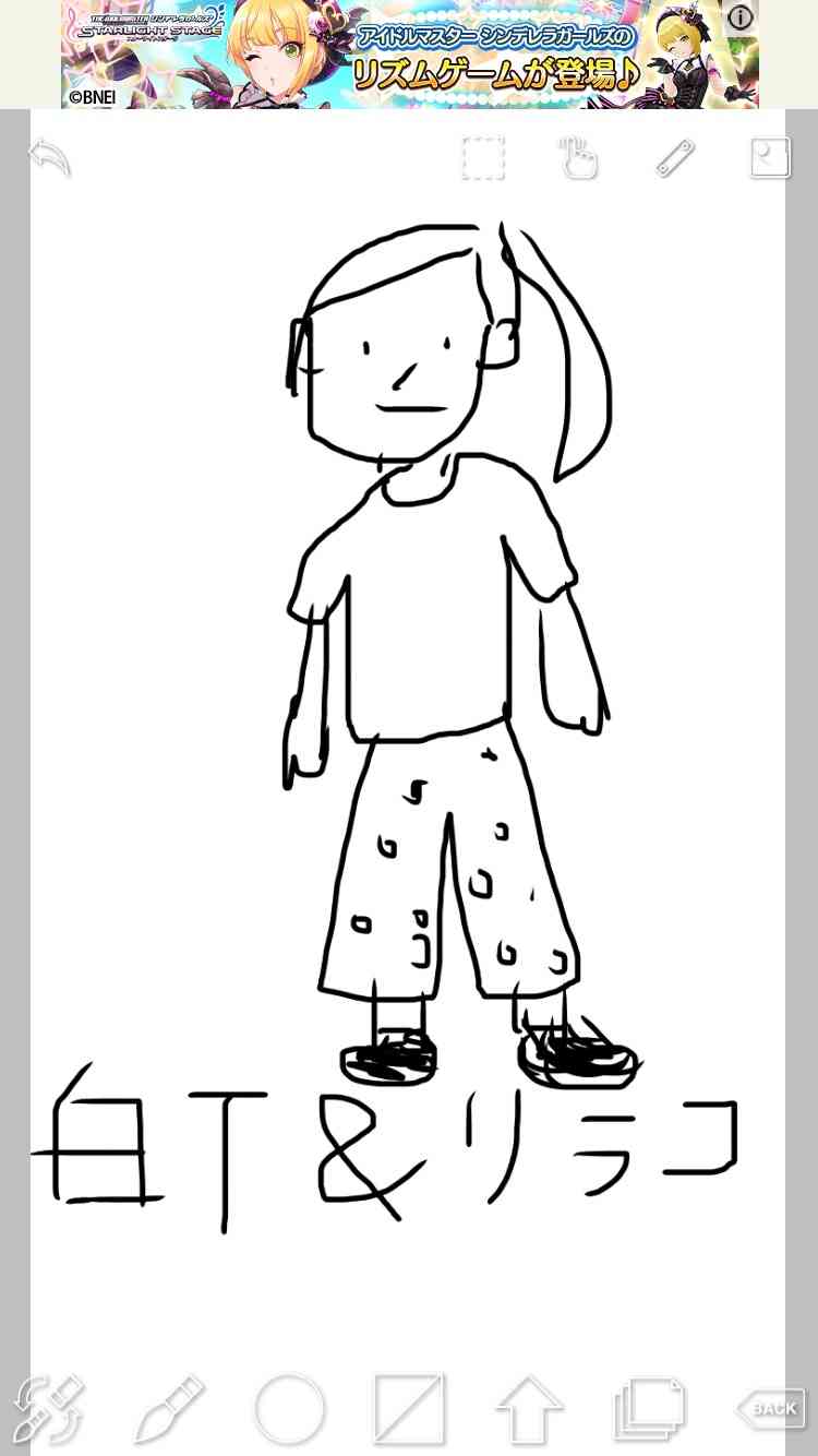 【お絵かき】いまの格好を描いてみるトピ!