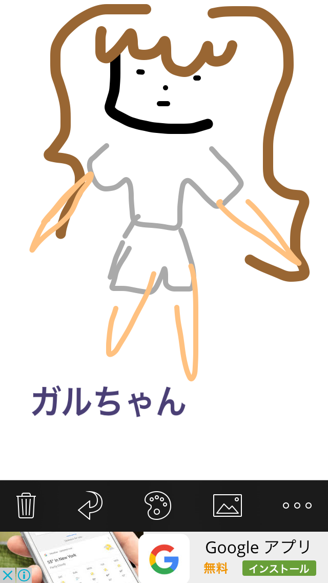 【お絵かき】いまの格好を描いてみるトピ!