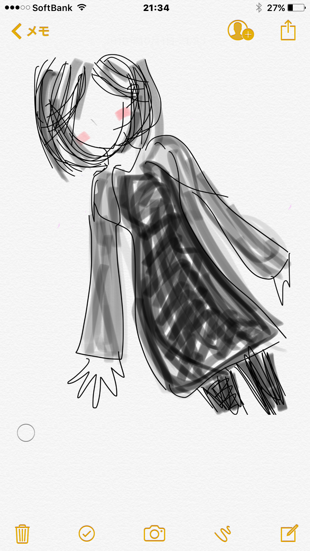 【お絵かき】いまの格好を描いてみるトピ!