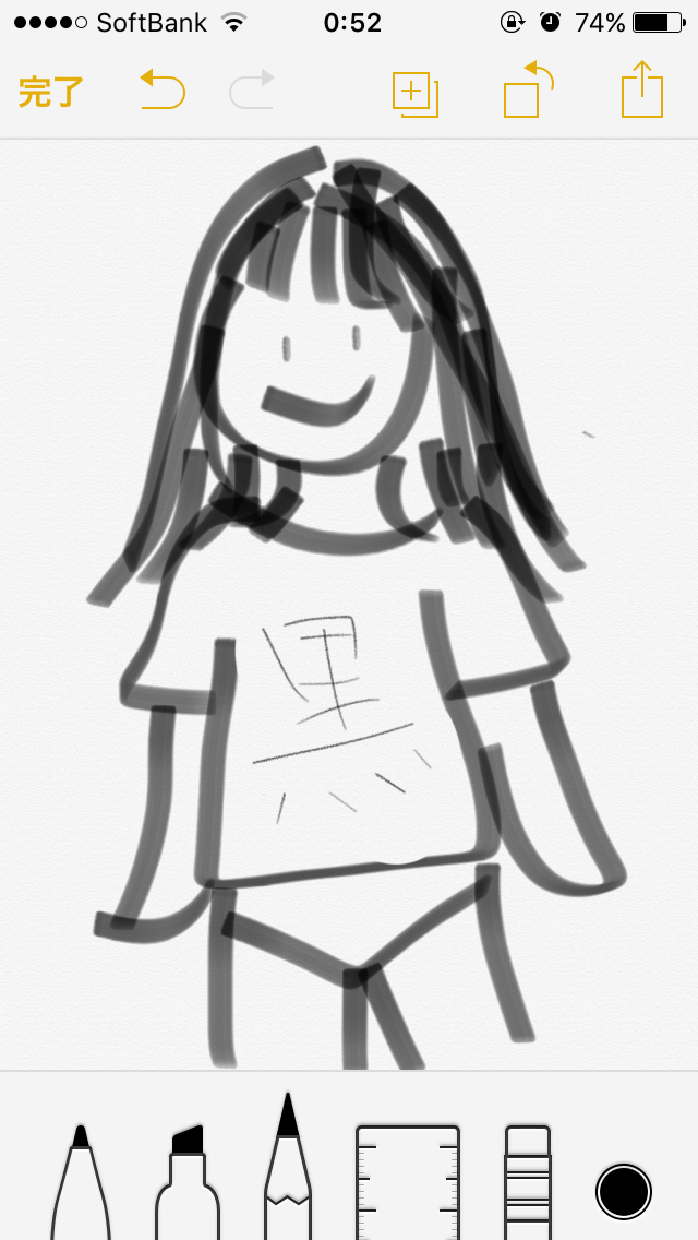 【お絵かき】いまの格好を描いてみるトピ!