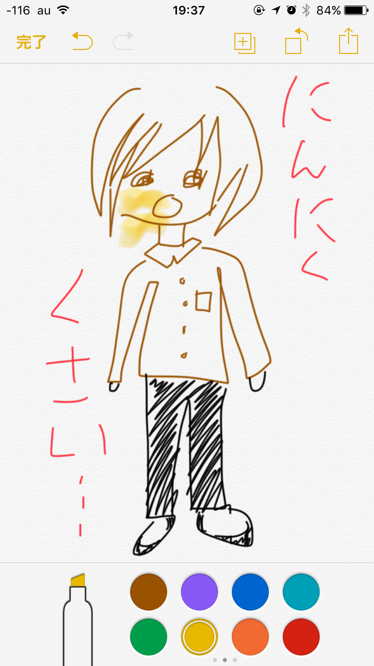 【お絵かき】いまの格好を描いてみるトピ!