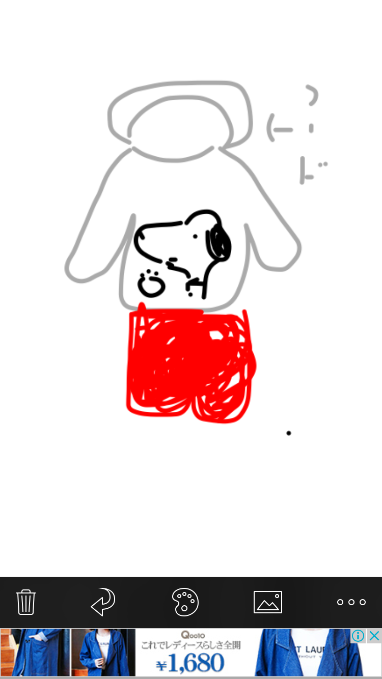 【お絵かき】いまの格好を描いてみるトピ!