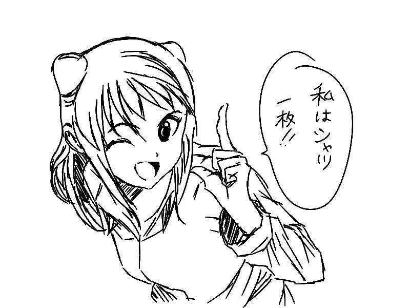 【お絵かき】いまの格好を描いてみるトピ!